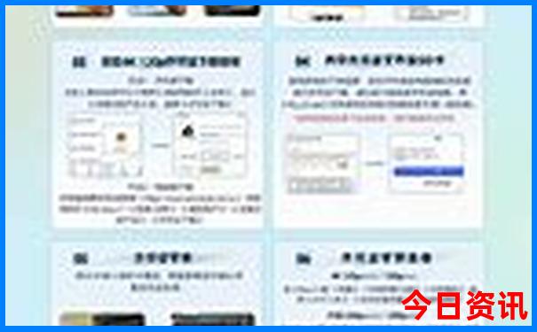 刘伯温期期准930最新版本