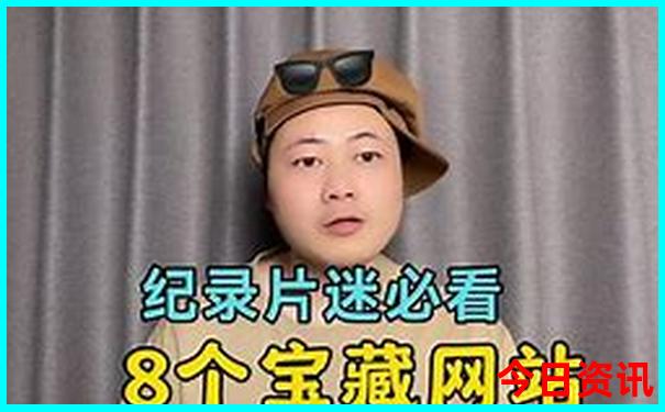 大学生暑假旅游推荐
