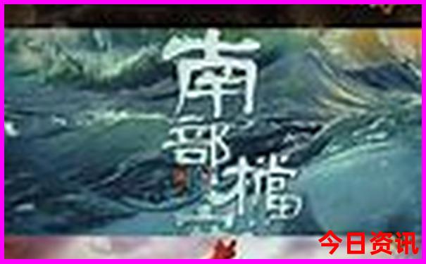 四川大凉山旅游景点