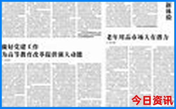 澳门挂牌100更新