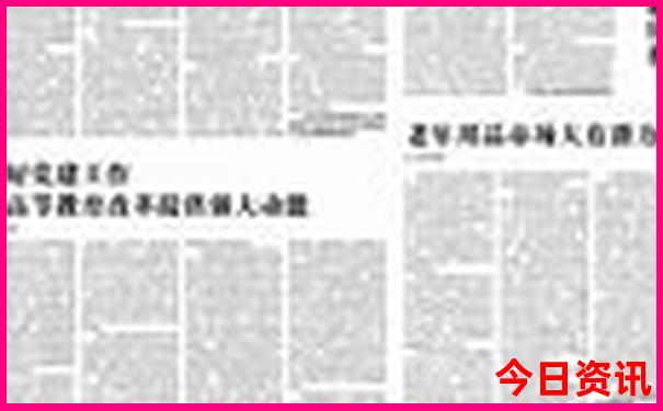 成都三日游纯玩团报团