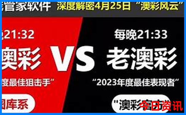 香港最快开奖六开彩结果是什么