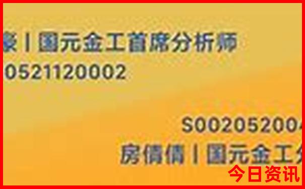 香港最快开奖六开彩结果是什么