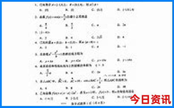 中国避暑城市排名