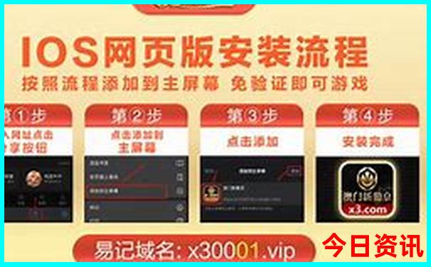 新奥全新发布天天入口全年领取方法免费全新入口大全-2025全年免费资料大全